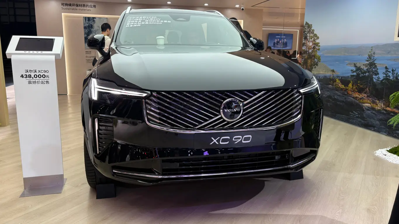 Автосалон в Гуанчжоу 2025,Volvo XC90