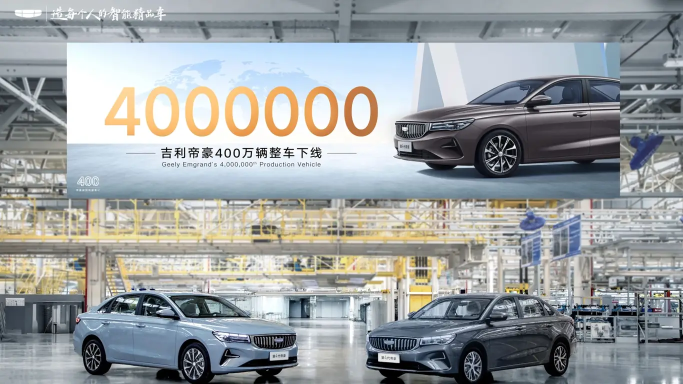 Народный чемпион: абсолютный рекорд среди седанов в КНР