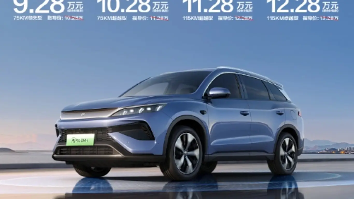 Новый виток ценовых войн от BYD: компания сделала свой доступный гибрид массовым