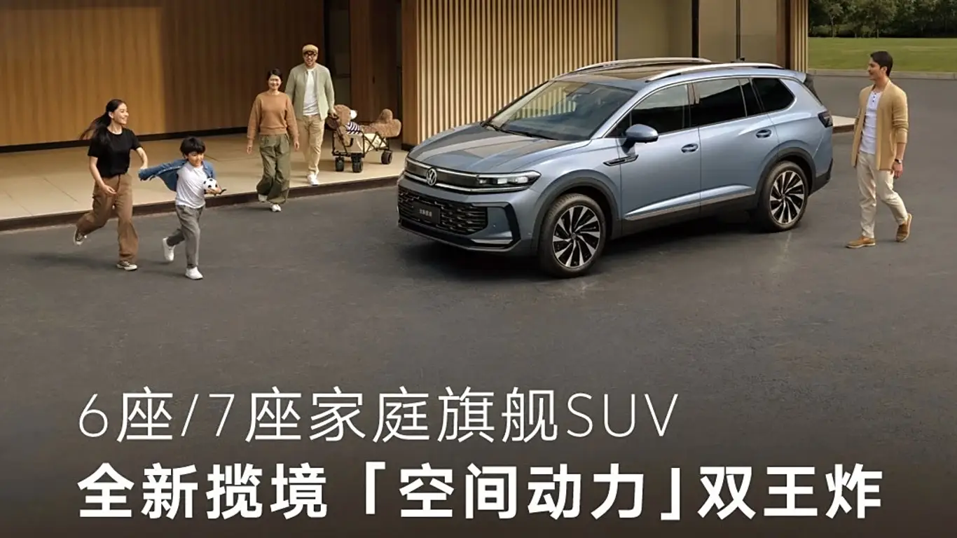 Немецкий Land Cruiser от Volkswagen: немцы позарились на святое