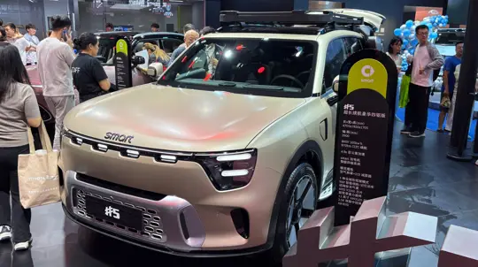 1600 км без дозаправки: Smart впервые показала свой гибрид