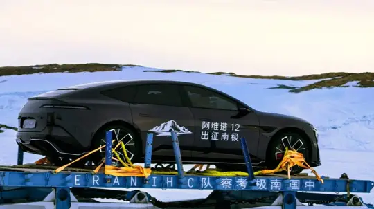 «Снежный дракон» привёз Avatr 12 на ледяной континент: электромобиль ждёт полярный тест ради России