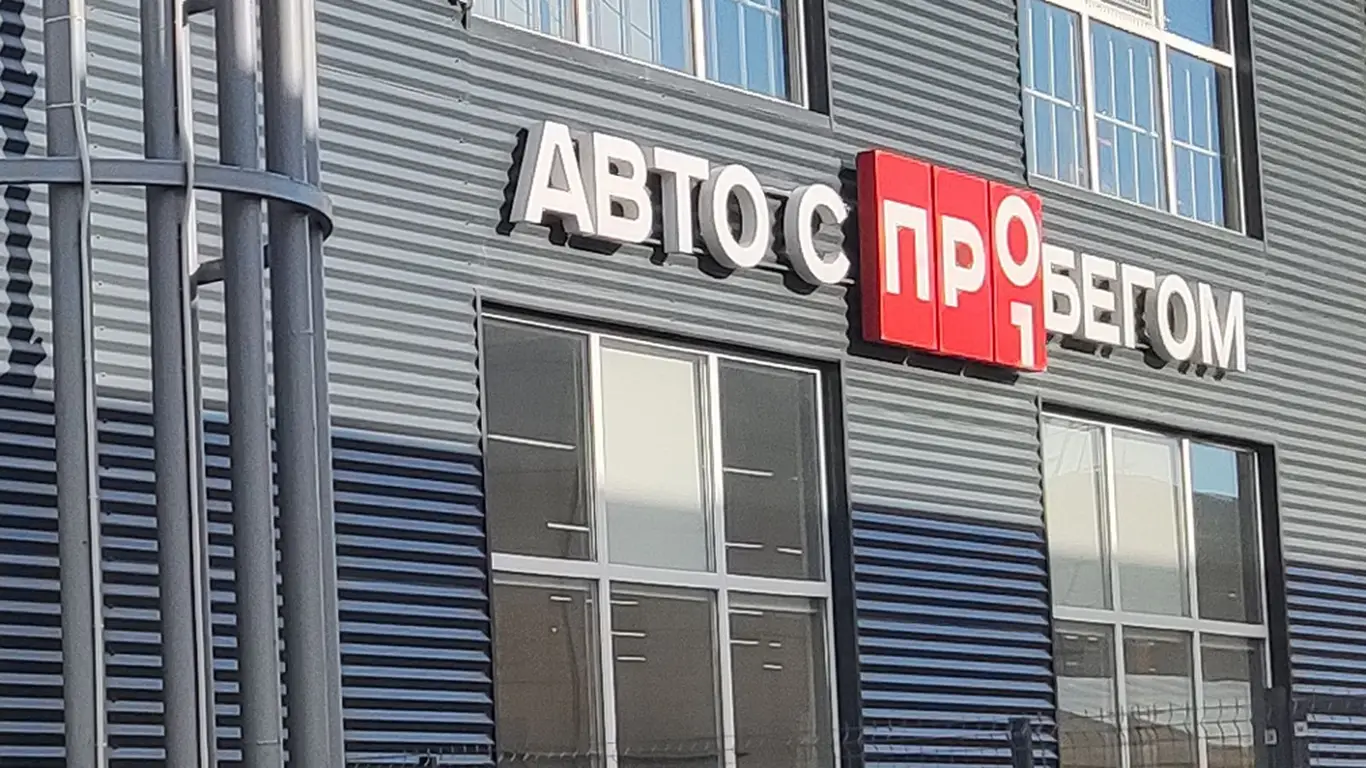 Госдума одобрила закон об отмене двойного взимания НДС при перепродаже автомобилей