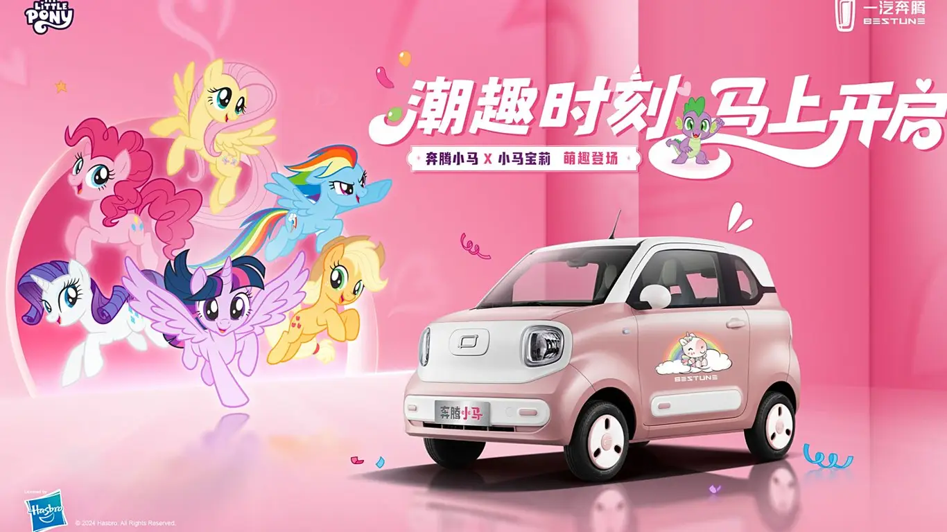 Это самый милый на свете автомобиль: он стоит всего около 500 тыс. рублей