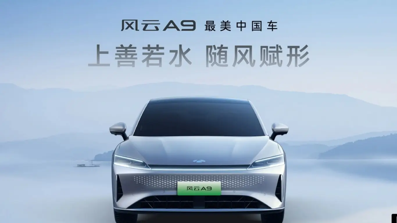 Прорыв в гибридных технологиях: комфорт, стиль и технологии для китайских покупателей