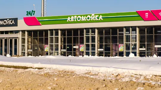 Владельцы автомоек после этого обанкротятся: автомобиль можно почистить не отходя от дома