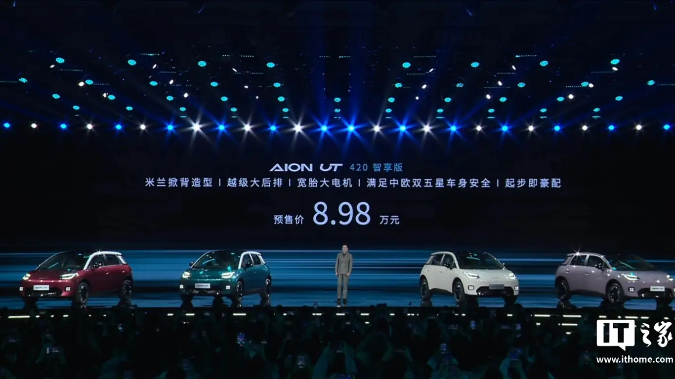 Электрокар за 89 800 юаней: дешевле LADA Granta, но с огромной панорамной крышей