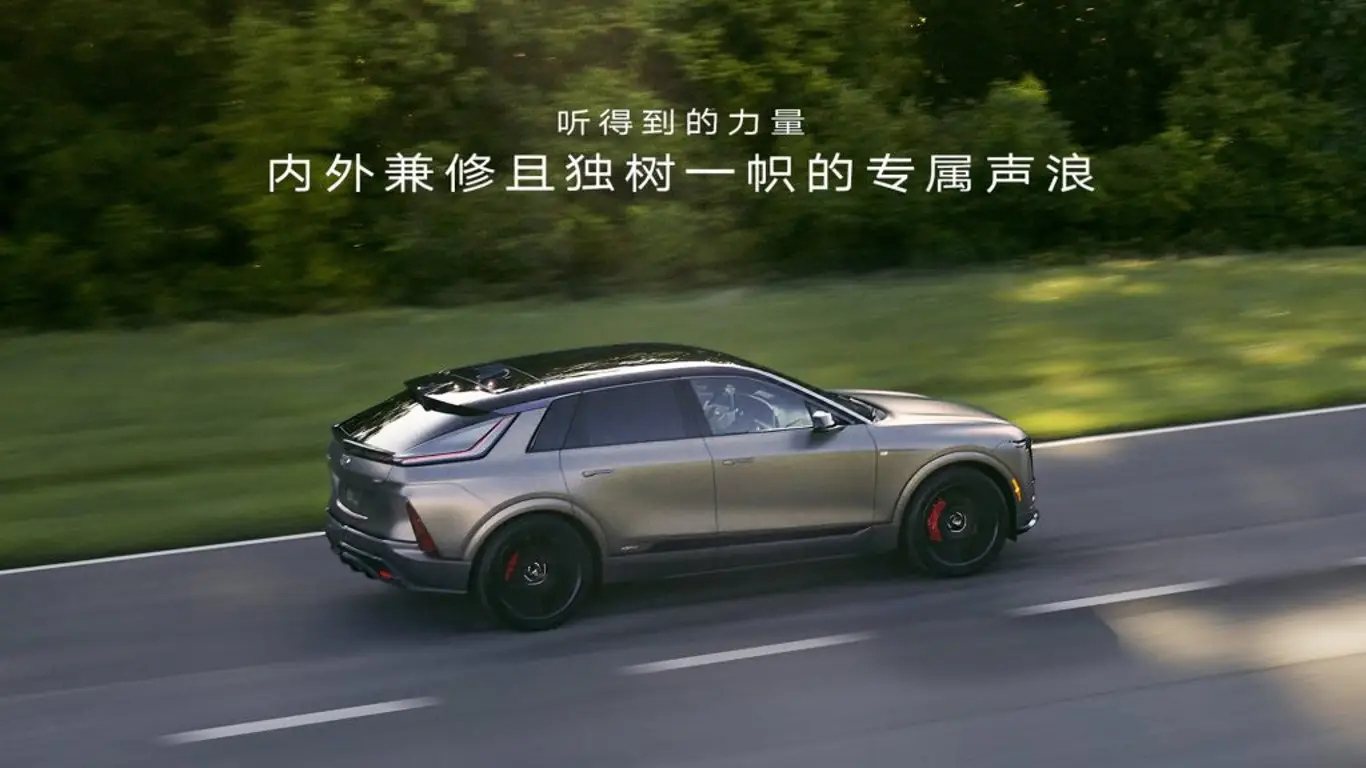 Молниеносная скорость: самый быстрый Cadillac готовится завоевать крупнейший авторынок мира