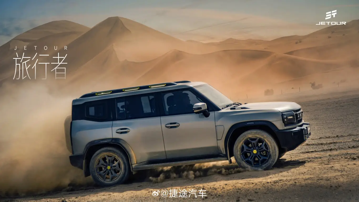 Представлен обновлённый Jetour Traveler: теперь с системой 7+X для бездорожья