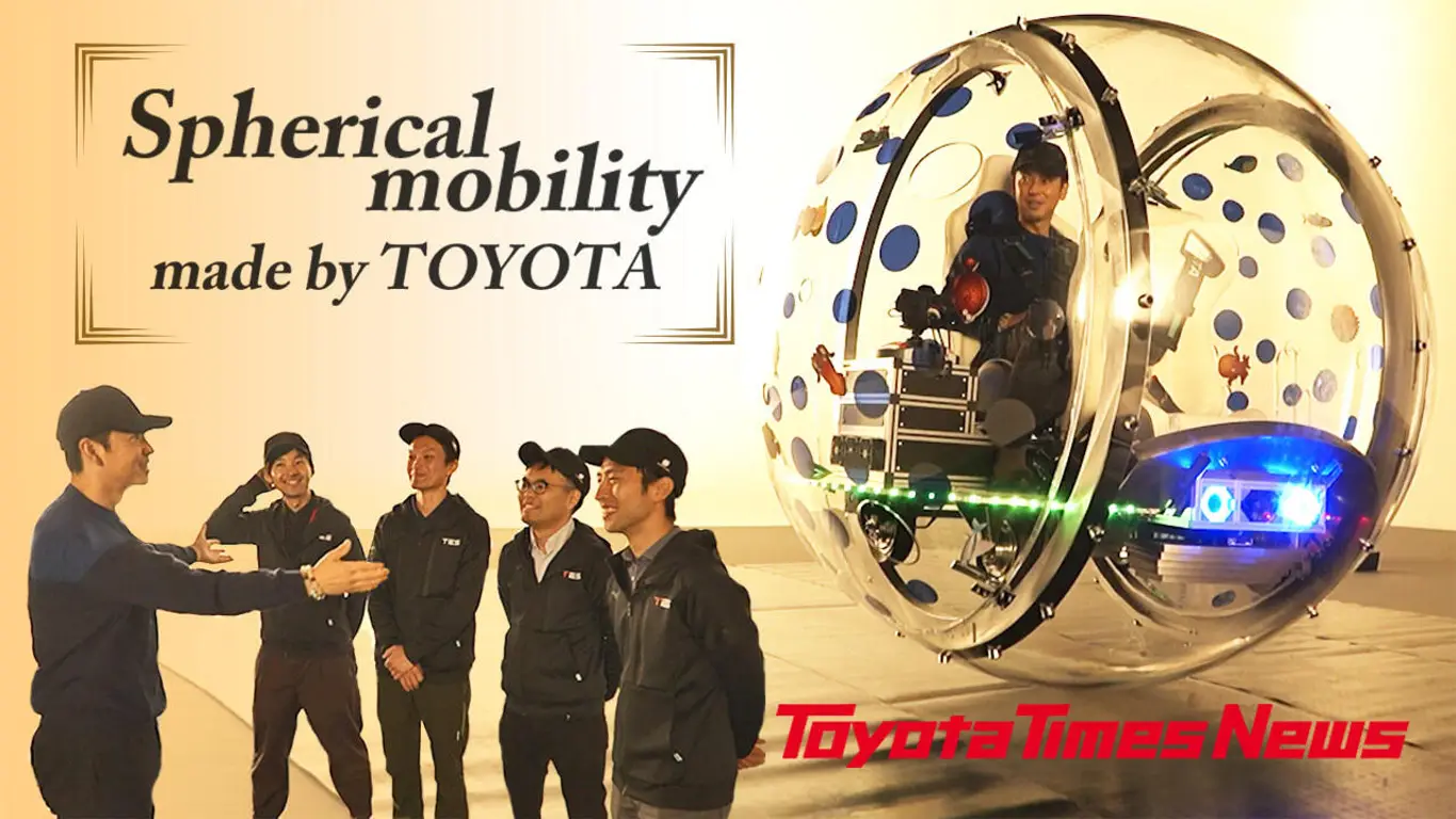 Колесо для хомяка: Toyota считает, что на таком транспорте будут передвигаться все