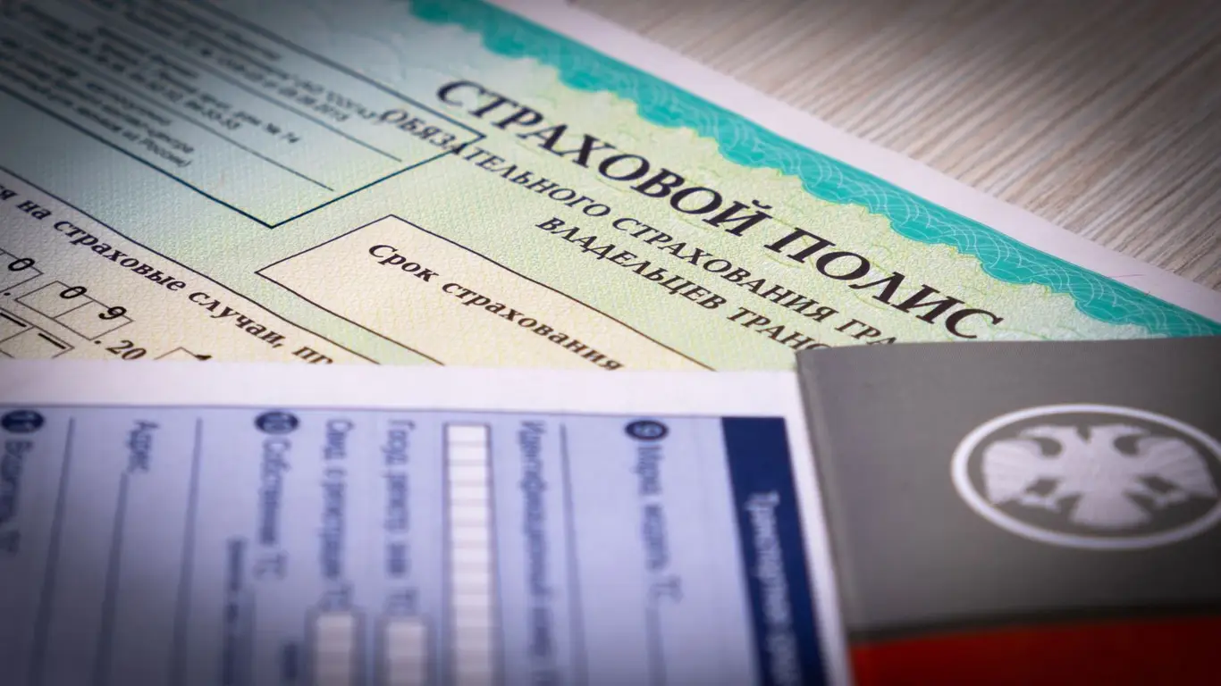 Как не переплачивать за автострахование: секреты выбора полиса